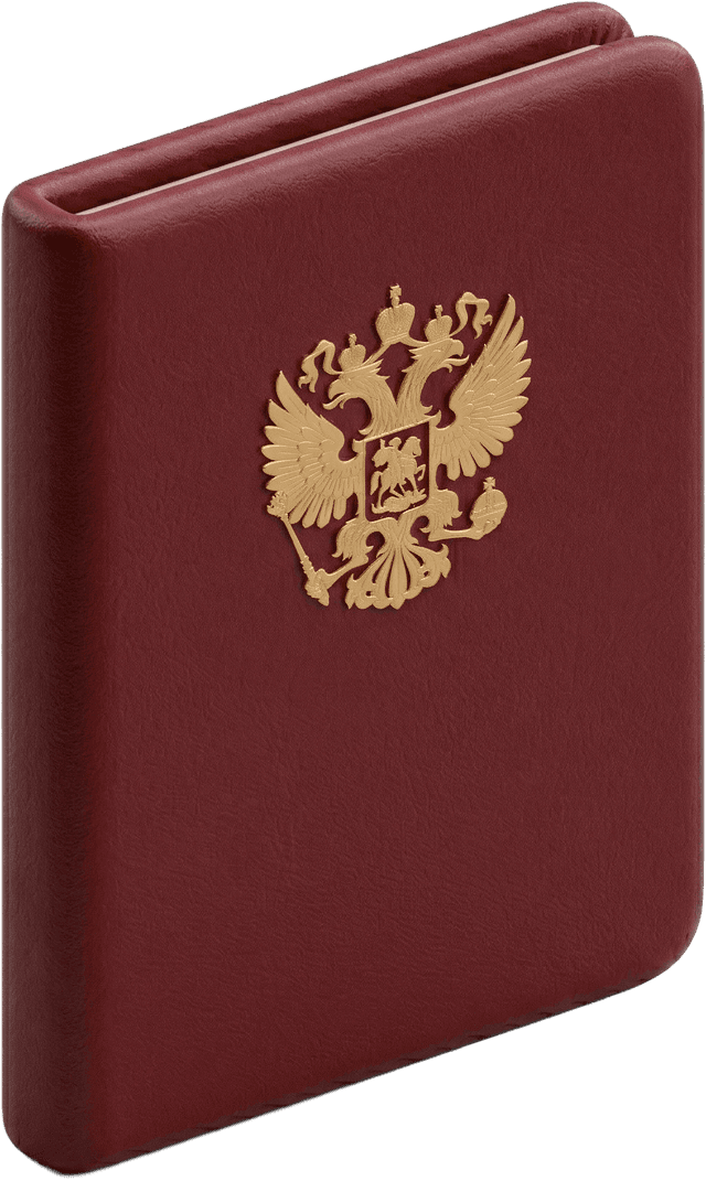 Государственный диплом